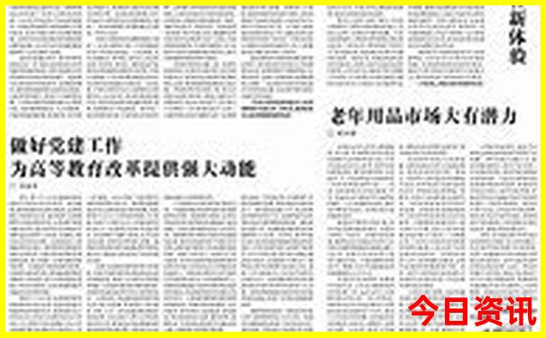 竞彩开奖结果查询详细最准最快